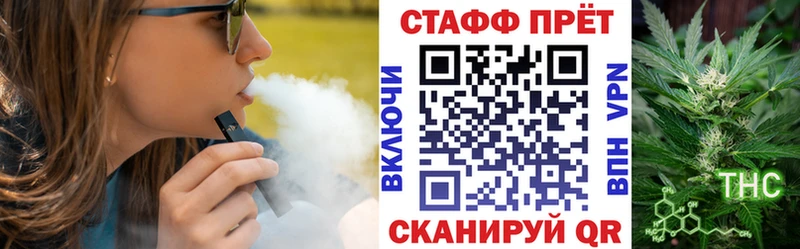 Цена Белорецк Кокаин  A PVP  Каннабис  ГАШ 