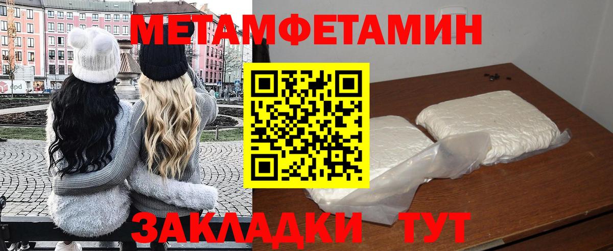Amphetamine  Вход с VPN  АМФЕТАМИН  Белорецк  Амфетамин Premium 