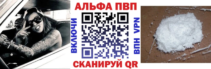 Alpha-PVP СК КРИС  omg как зайти  Белорецк 