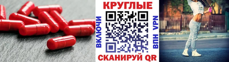 ОМГ ОМГ ONION  Белорецк  ЭКСТАЗИ louis Vuitton  закладка 