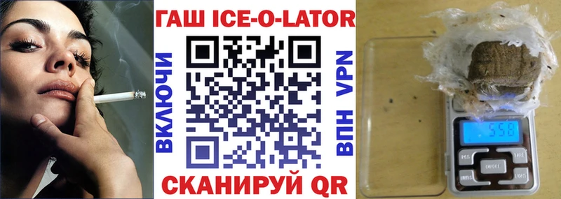 маркетплейс Telegram  Белорецк  Гашиш ice o lator  KRAKEN онион 