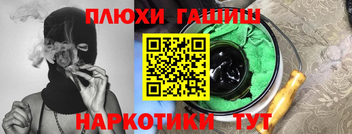 Гашиш индика сатива Белорецк