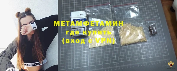 COCAINE Гусь-Хрустальный