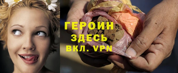 кокаин перу Гусиноозёрск