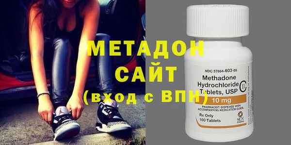 COCAINE Гусь-Хрустальный