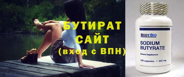 кокаин перу Гусиноозёрск