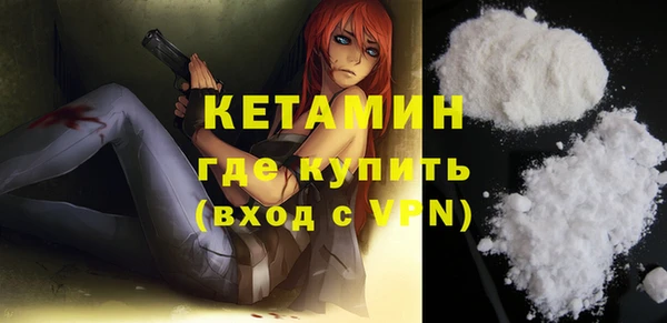 кокаин перу Гусиноозёрск