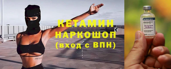 COCAINE Гусь-Хрустальный