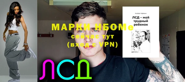 кокаин перу Гусиноозёрск