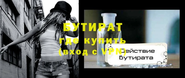COCAINE Гусь-Хрустальный