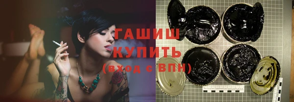 COCAINE Гусь-Хрустальный
