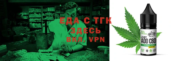 COCAINE Гусь-Хрустальный