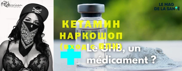 COCAINE Гусь-Хрустальный