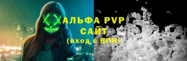 COCAINE Гусь-Хрустальный