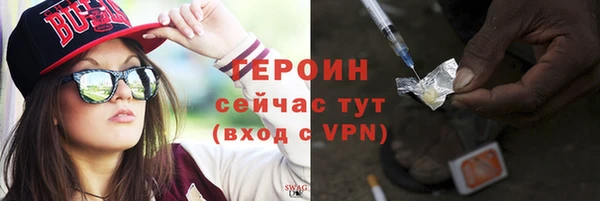 кокаин перу Гусиноозёрск