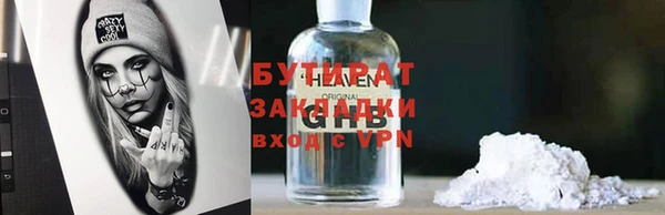 кокаин перу Гусиноозёрск