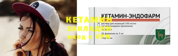 кокаин перу Гусиноозёрск