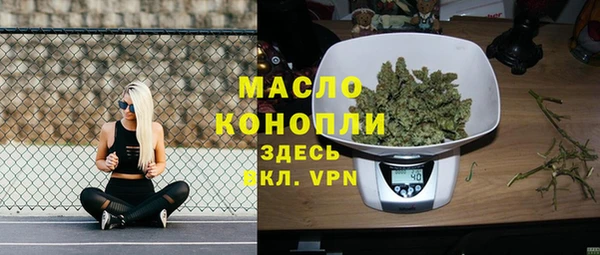 кокаин перу Гусиноозёрск