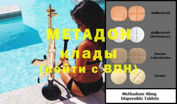 кокаин перу Гусиноозёрск
