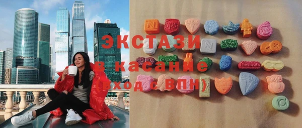 COCAINE Гусь-Хрустальный