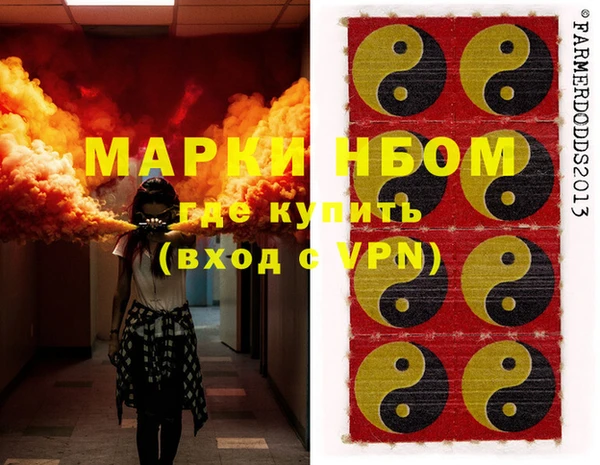 кокаин перу Гусиноозёрск