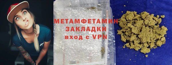 COCAINE Гусь-Хрустальный