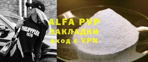 прущие крисы Гусев