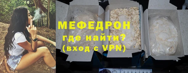 кокаин перу Гусиноозёрск