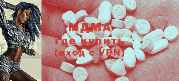 герыч Балашиха