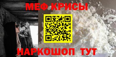 спиды Балаково