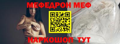 каннабис Бийск