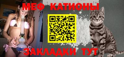 каннабис Бийск