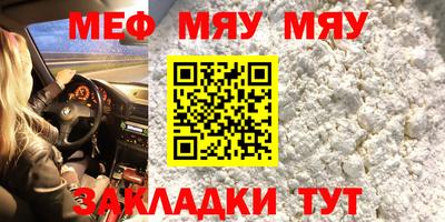 каннабис Бийск