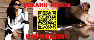 спиды Балаково