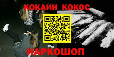спиды Балаково