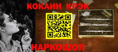 PSILOCYBIN Балашиха