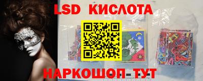 каннабис Бийск