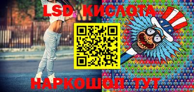 спиды Балаково