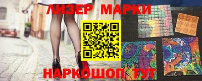 каннабис Бийск