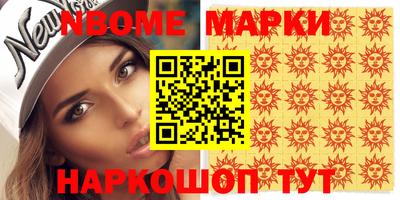 каннабис Бийск