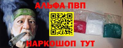 PSILOCYBIN Балашиха