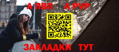 спиды Балаково