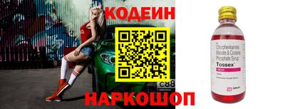 mix Балахна