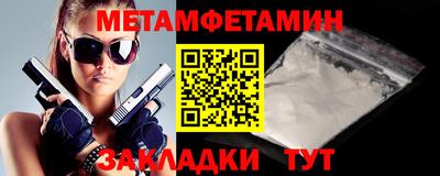 спиды Балаково