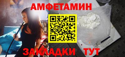 каннабис Бийск