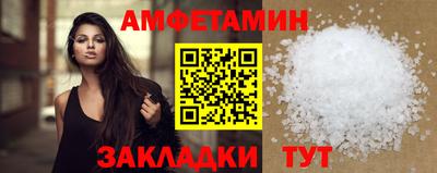 спиды Балаково
