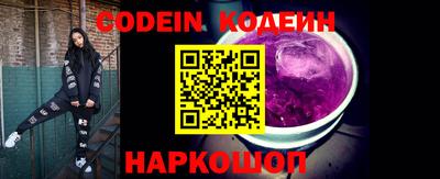 спиды Балаково
