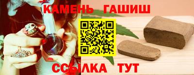 гидра Волжский