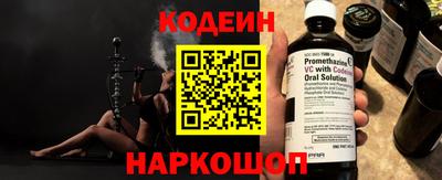 спиды Балаково