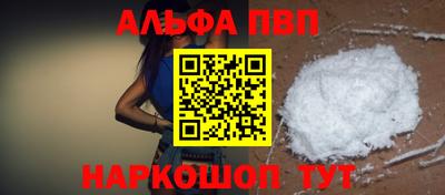 PSILOCYBIN Балашиха